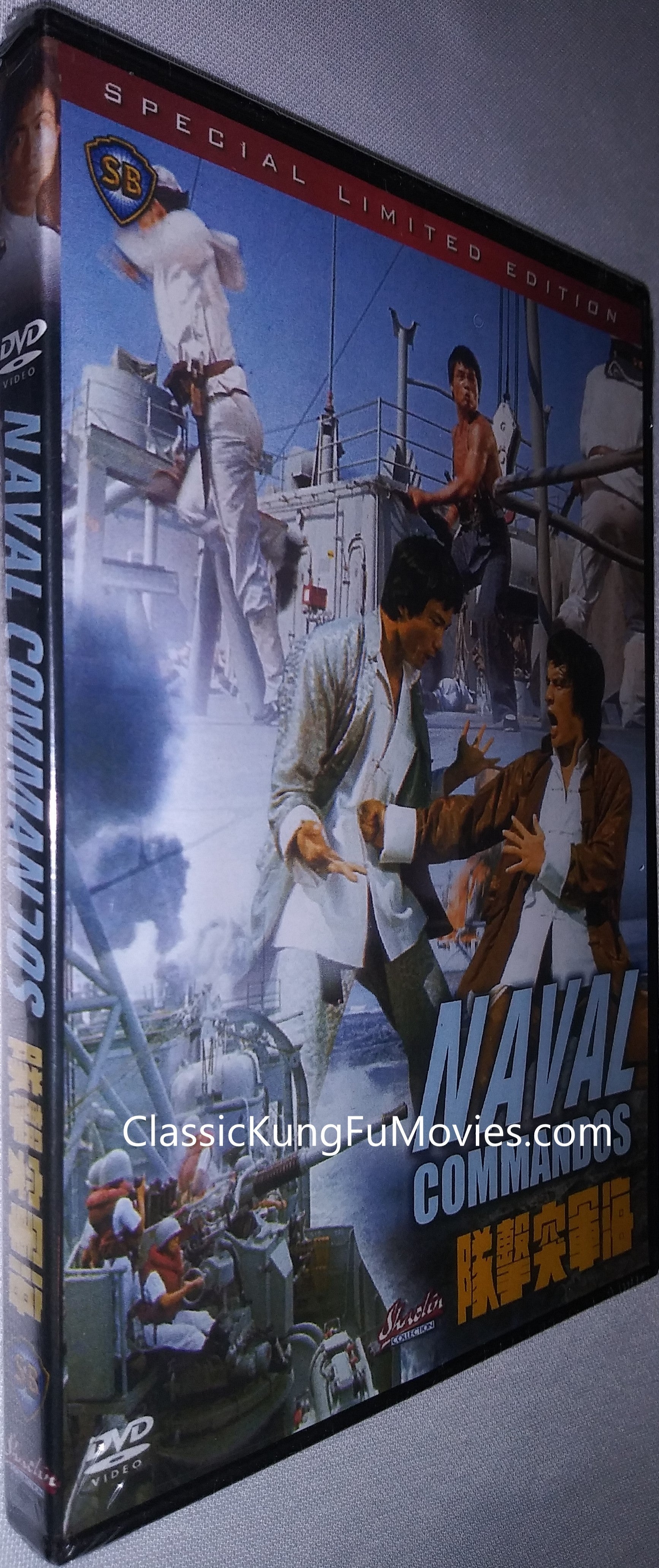 "The Naval Commandos" a.k.a. (Hai jun tu ji du) (1977) - Classic Kung Fu Movies