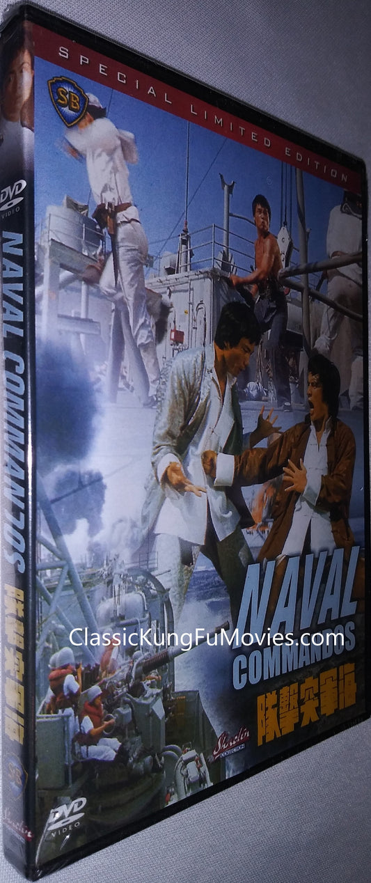 "The Naval Commandos" a.k.a. (Hai jun tu ji du) (1977) - Classic Kung Fu Movies
