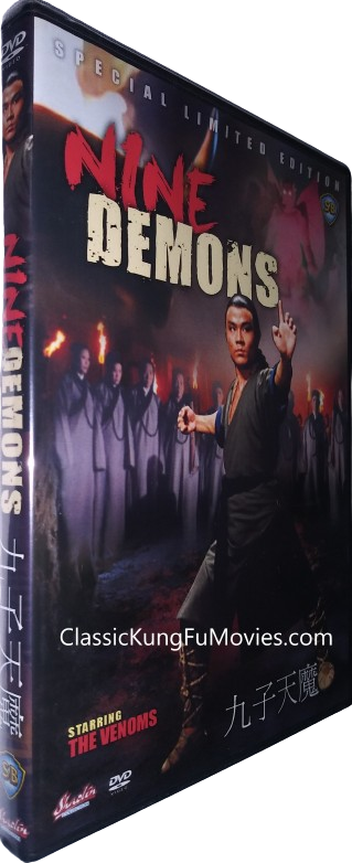 Nine Demons A.K.A. The Demons • 九子天魔 (1984)