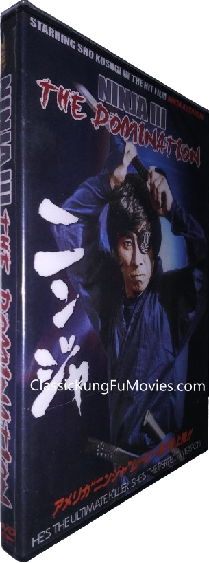 Ninja 111: The Domination (1984) Kung Fu
