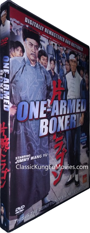 The Chinese Professionals (One Armed Boxer) (1971)