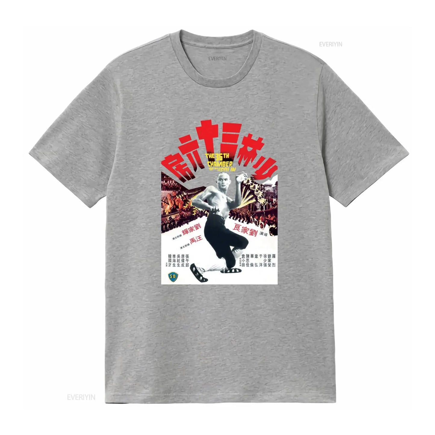 36th Chamber of Shaolin Fan Tee – Heavy Cotton Gildan 5000