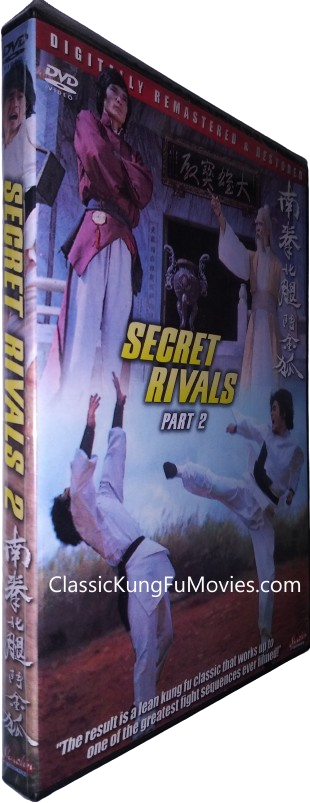 The Secret Rivals 2 ( Nan quan bei tui dou jin hu) (1977)