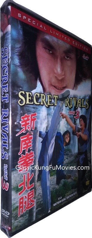 Secret Rivals 3: Northern Kicks, Southern Fists (Xin nan quan bei tui) (1981)