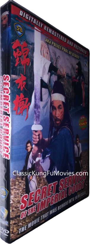 Secret Service Of The Imperial Court (1984) Shaw Brothers