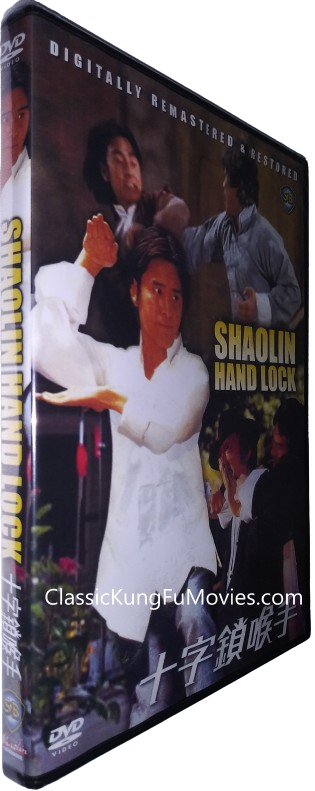 Shaolin Handlock (Shi Zi Mo Hou Shou) (1978) Shaw Brothers