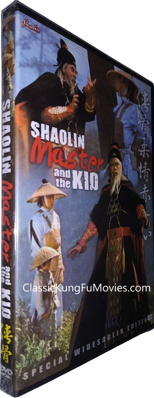 One Man Army (Shaolin Master And The Kid) (1980)