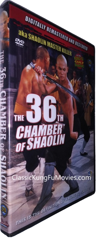 The 36th Chamber of Shaolin (少林三十六房, Shao Lin San Shi Liu Fang, Shaolin Master Killer) (1978)