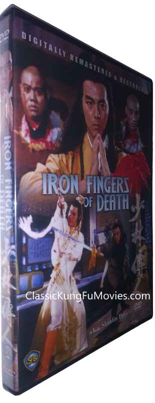 Shaolin Prince A.K.A. Death Mask of the Ninja • 少林傳人 (1982)