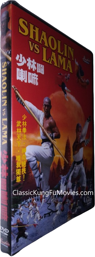 Shaolin Vs. Lama (Shaolin dou La Ma) (1983) Shaw Brothers