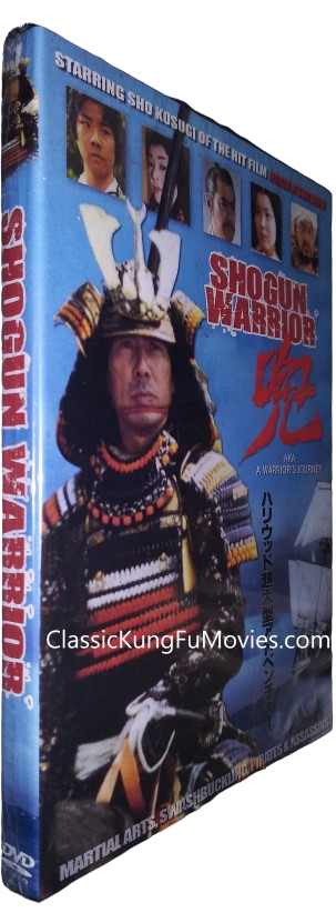 Shogun Warrior Movie (1992) Samurai