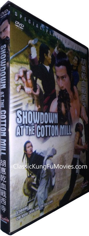 Showdown At The Cotton Mill (1978) Kung Fu
