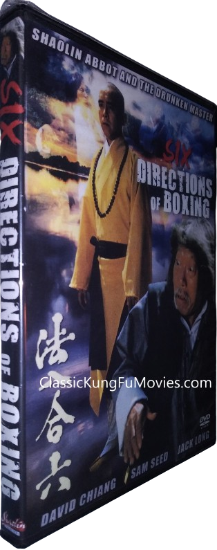 Six Directions Of Boxing (1977) Kung Fu