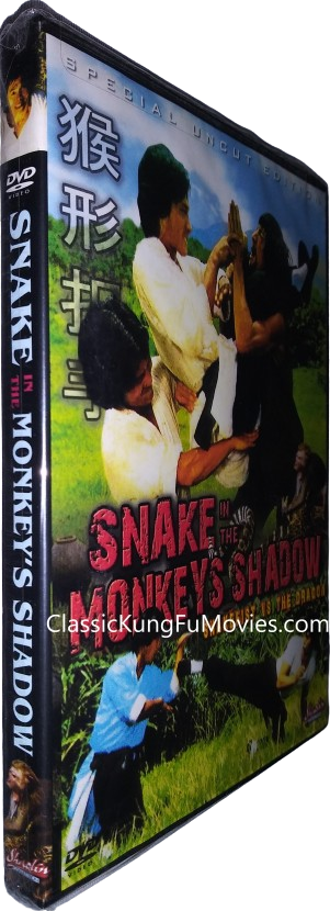 Snake in the Monkey's Shadow (Hou hsing kou shou) (1979) Kung Shaw Brothers