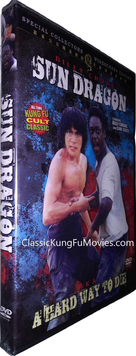 Sun Dragon A.K.A. 豬仔血淚 • Zhu Zai Xie Lei • A Hard Way to Die (1979)