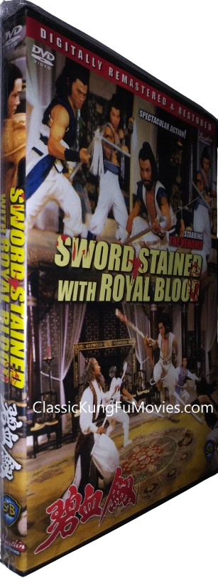 Sword Stained With Royal Blood A.K.A. Bik Hyut Gim • 碧血劍 (1981)