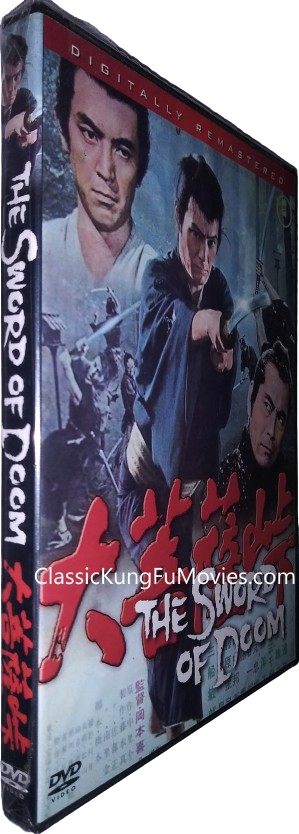 Sword Of Doom (Dai-bosatsu Tōge) (1966) Samurai