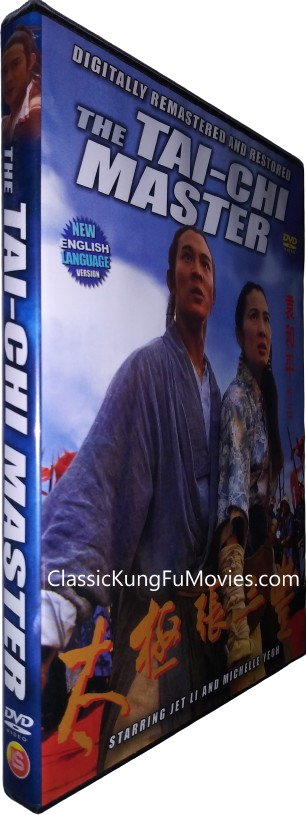 Tai Chi Master (Twin Warriors) (1993) Kung Fu