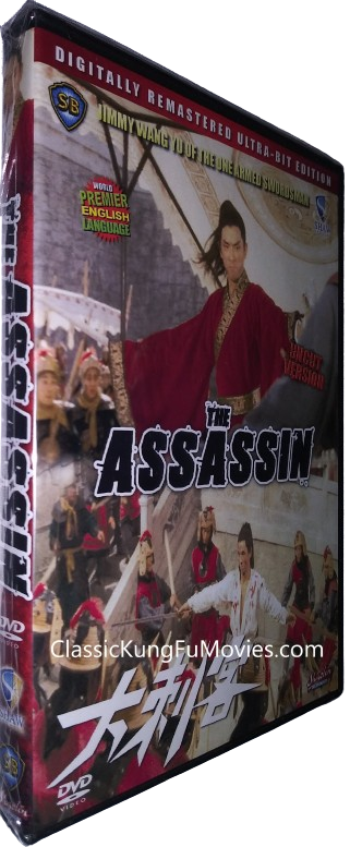 The Assassin (Ci ke) (1967)