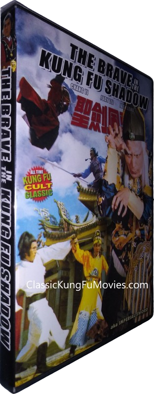 The Brave In Kung Fu Shadow (Imperial Sword) Kung Fu