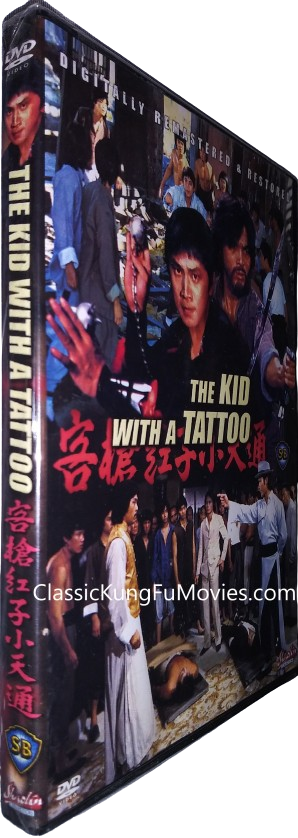 Kid With A Tattoo (Tong Tian Xiao Zi Gong Qiang Ke) (1980)