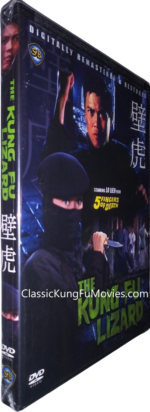 The Lizard (1977) Shaw Brothers