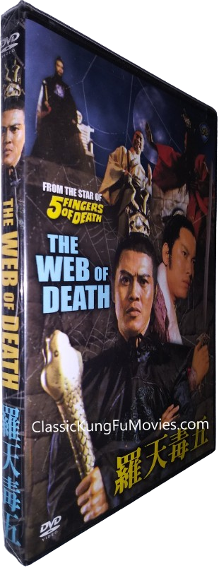 The Web Of Death (Wu du tian luo) (1976) Shaw Brothers