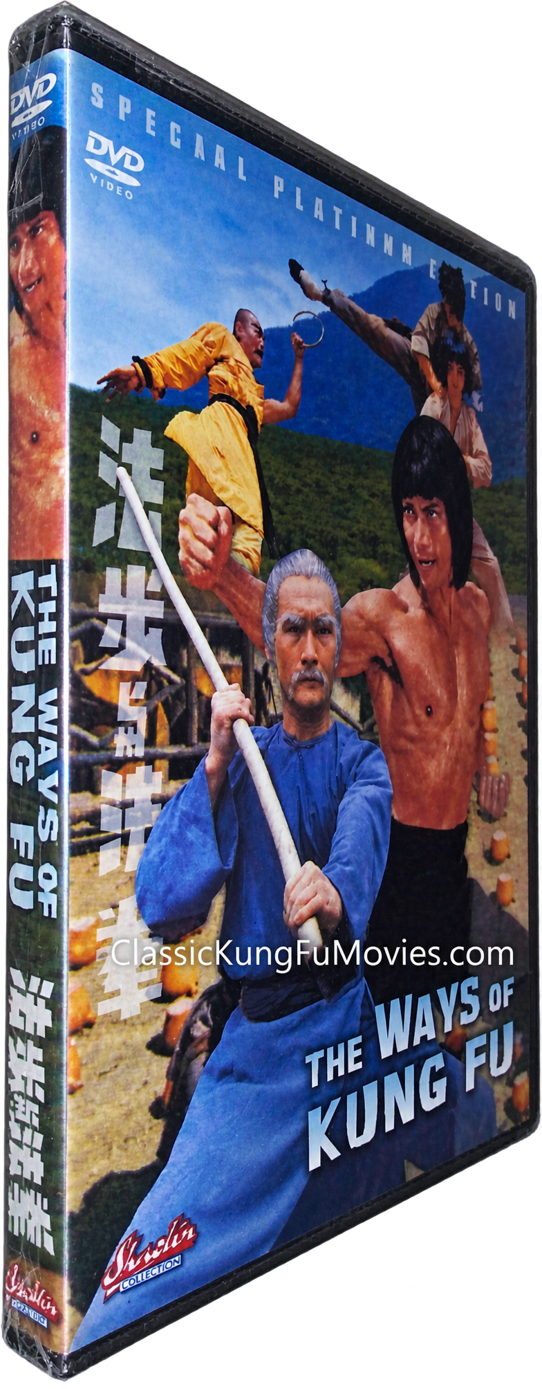 Ways of Kung Fu • Dragon and Hercules Team Up • 身形拳法與步法 (1978)