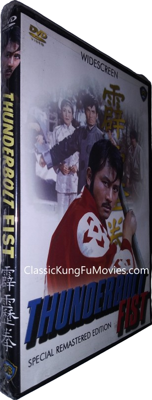 ThunderBolt Fist (Pi Li Quan) (1972) Shaw Brothers