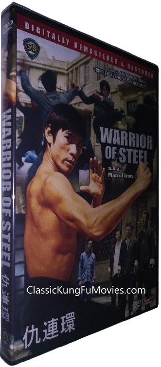 Man Of Iron (Warrior Of Steel) (1972)