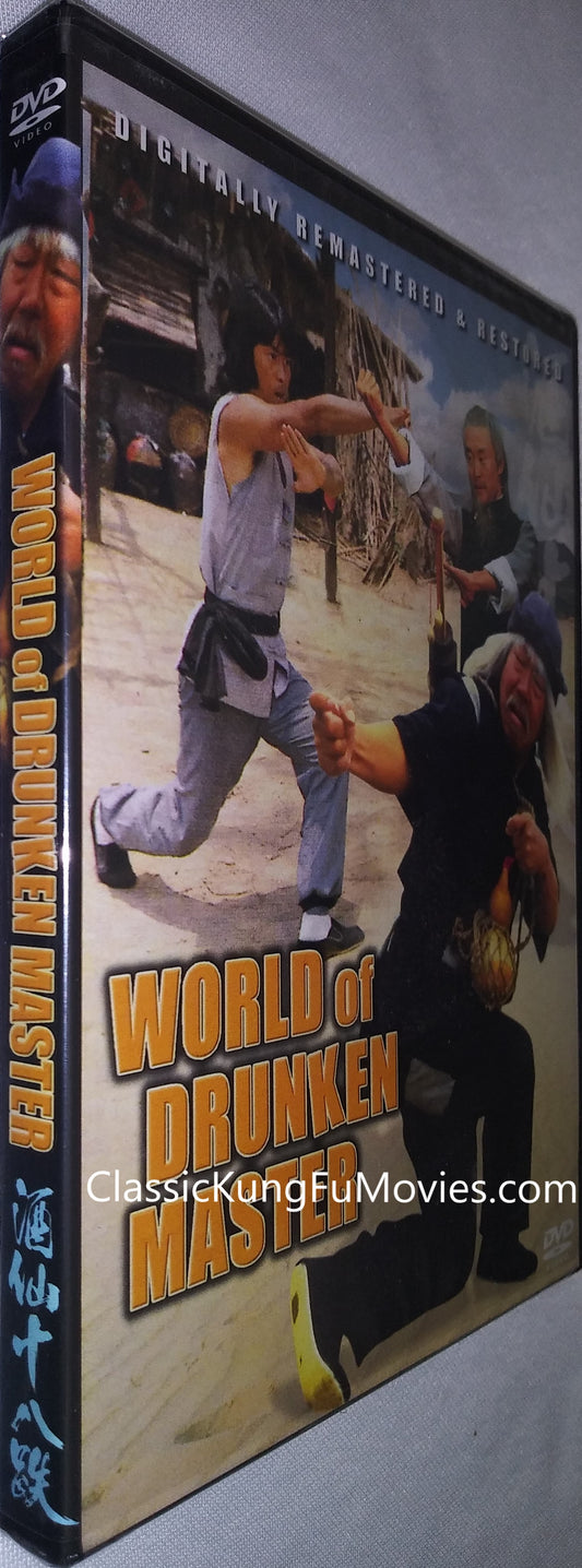 "World Of The Drunken Master" a.k.a. (Jiu xian shi ba die) (1979) - Classic Kung Fu Movies