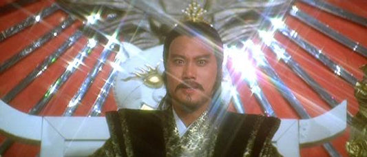 Bastard Swordsman • 天蠶變 • 天蚕变 (1983)