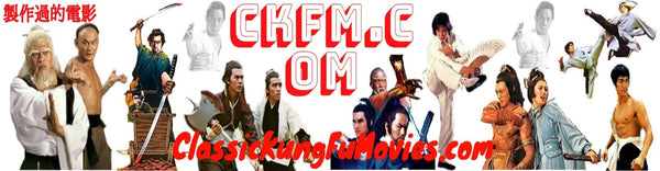 Classic Kung Fu Movies