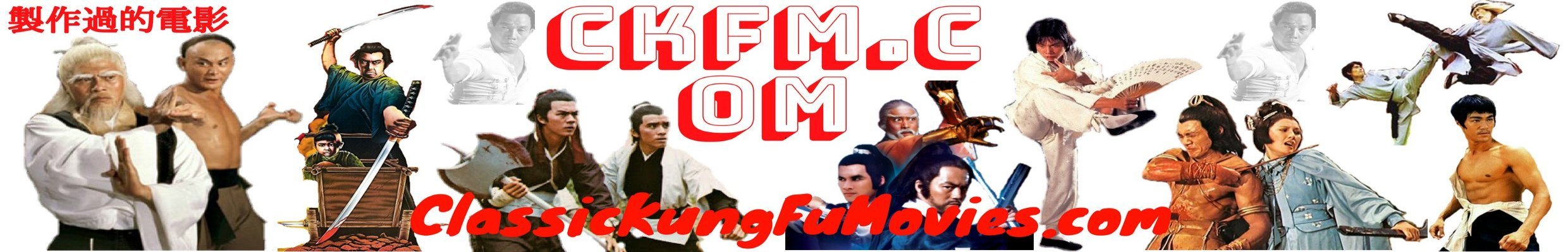 Classic Kung Fu Movies
