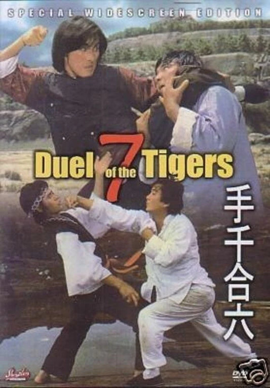Duel of the 7 Tigers A.K.A. 六合千手 • Liu He Qian Shou • (1979)