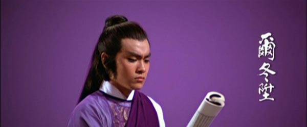 Heroes Shed No Tears A.K.A. The Brave Archer 6 • 英雄無淚 (1980)