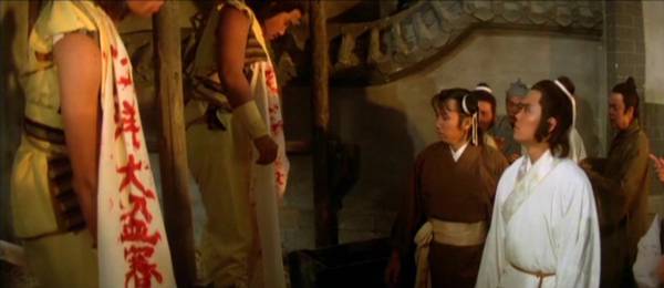 House of Traps  AKA Chong Xiao Lou • 沖霄樓 (1982)