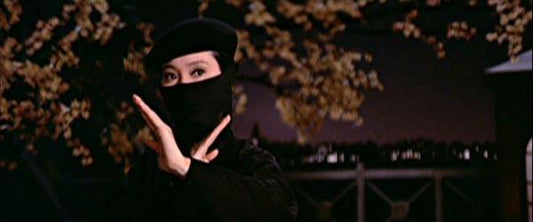 The Lizard A.K.A. The Kung Fu Lizard • 壁虎 (1977)