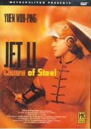 Last Hero in China a.k.a. kung fu movie DVD Shaw Brothers martial arts film Hong Kong cinema