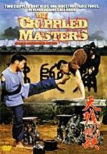 "The Crippled Masters" a.k.a. (Tian can di que) (1979) (Copy) (Copy) - Classic Kung Fu Movies