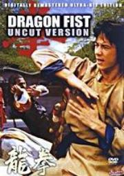 Dragon Fist a.k.a. kung fu movie DVD Shaw Brothers martial arts film Hong Kong cinema