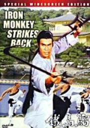 Duel At Tiger Village a.k.a. kung fu movie DVD Shaw Brothers martial arts film Hong Kong cinema