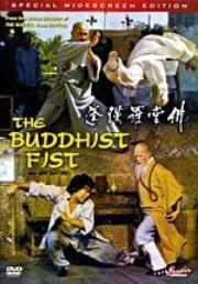 The Buddhist Fist kung fu movie DVD Shaw Brothers martial arts film Hong Kong cinema