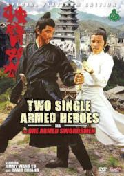 The One-Armed Swordsmen kung fu movie DVD Shaw Brothers martial arts film Hong Kong cinema