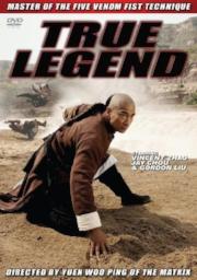 True Legend a.k.a. kung fu movie DVD Shaw Brothers martial arts film Hong Kong cinema
