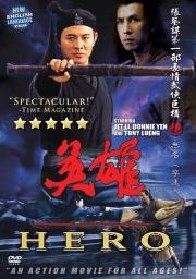 Hero a.k.a. kung fu movie DVD Shaw Brothers martial arts film Hong Kong cinema