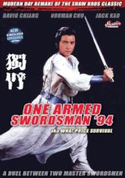What Price Survival a.k.a. kung fu movie DVD Shaw Brothers martial arts film Hong Kong cinema