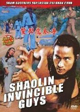 "Shaolin Invincible Guys" a.k.a. ( 双形鹰爪手, Shaolin Deadly Hands) (1978)