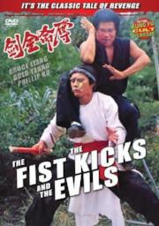 The Fist The Kicks And The Evils kung fu movie DVD Shaw Brothers martial arts film Hong Kong cinema