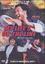 "My Life's On The Line"  a.k.a. (60 Second Assassin) (1979)